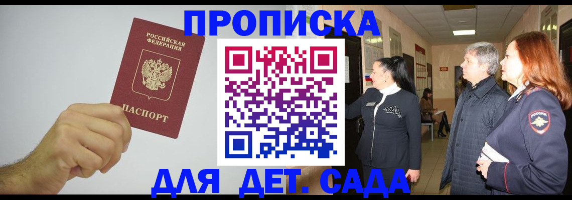 регистрация для школы в Михайлове