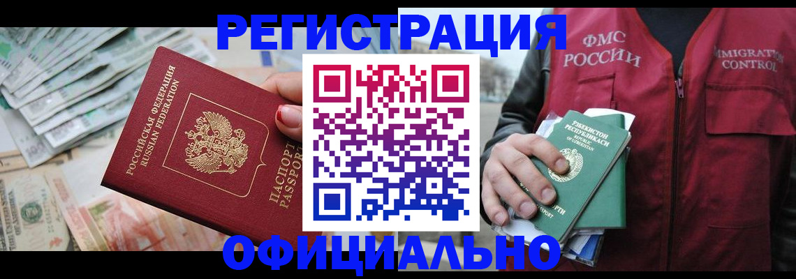 регистрация для дет. сада в Михайлове